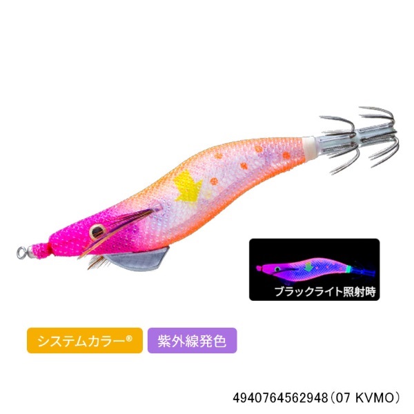 ウルトラオモリグ (スローシンキング) 2.5号(07 KVMO)